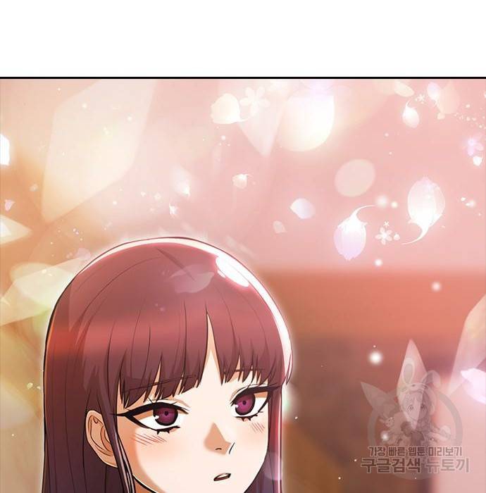 랜덤채팅의 그녀! 251화 5