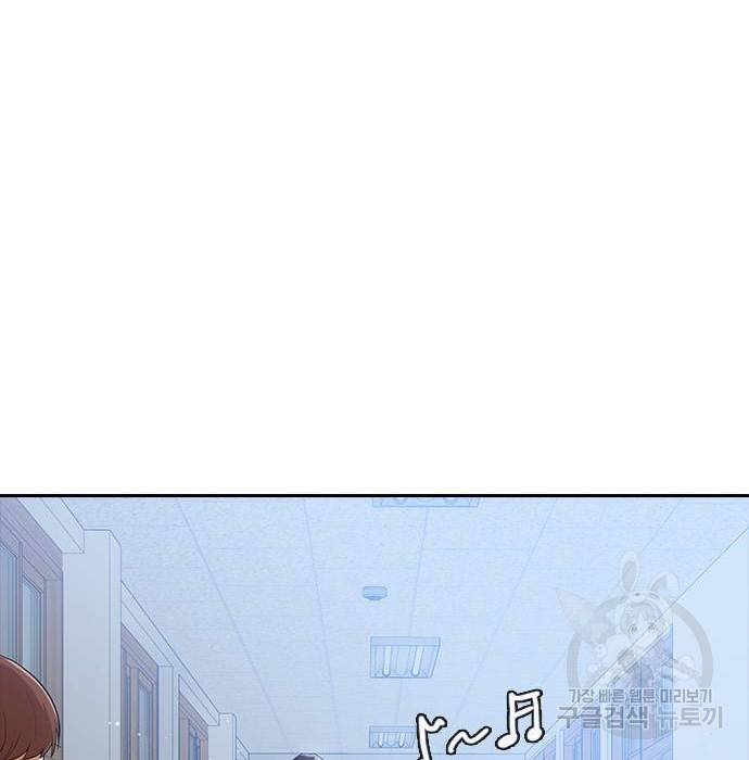 랜덤채팅의 그녀! 251화 26
