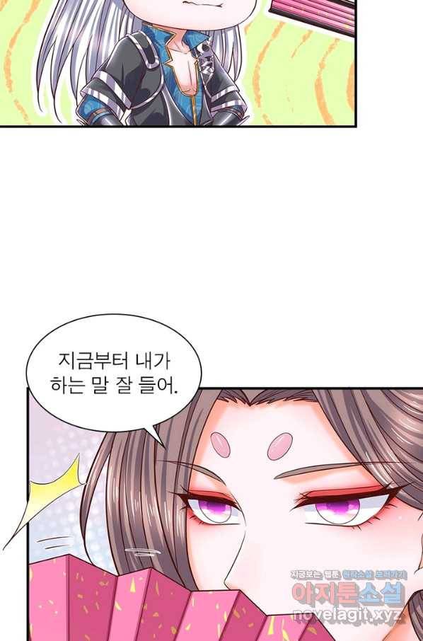 천검지존 71화 9