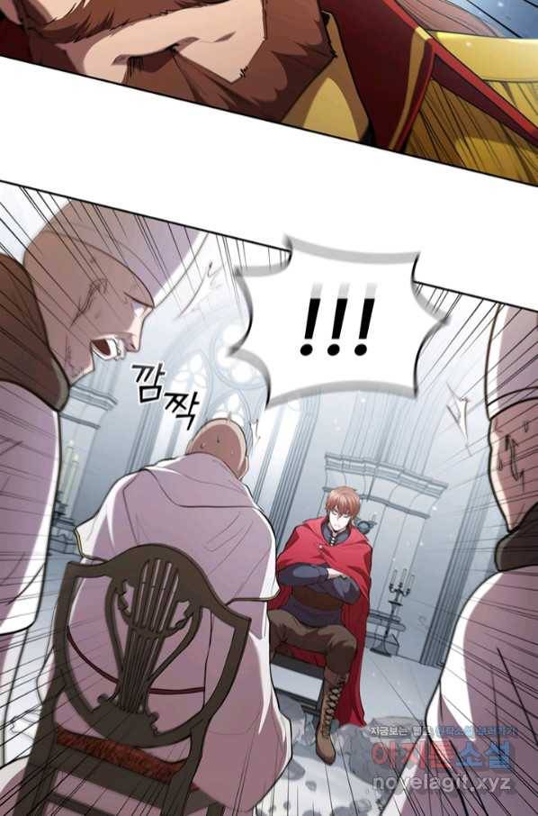 회귀했더니 공작 40화 3