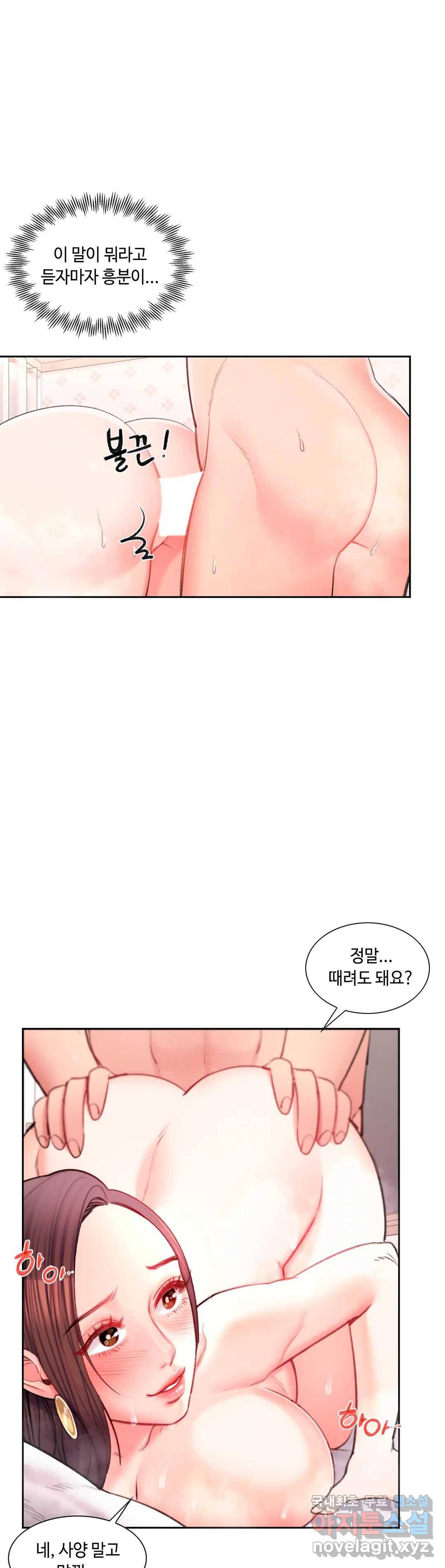 캠퍼스러브 35화 13