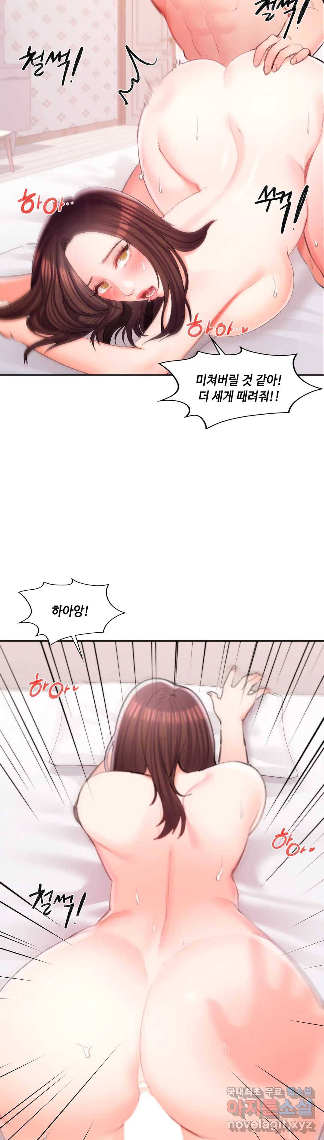캠퍼스러브 35화 18