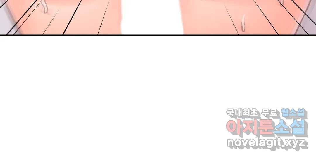 캠퍼스러브 35화 19