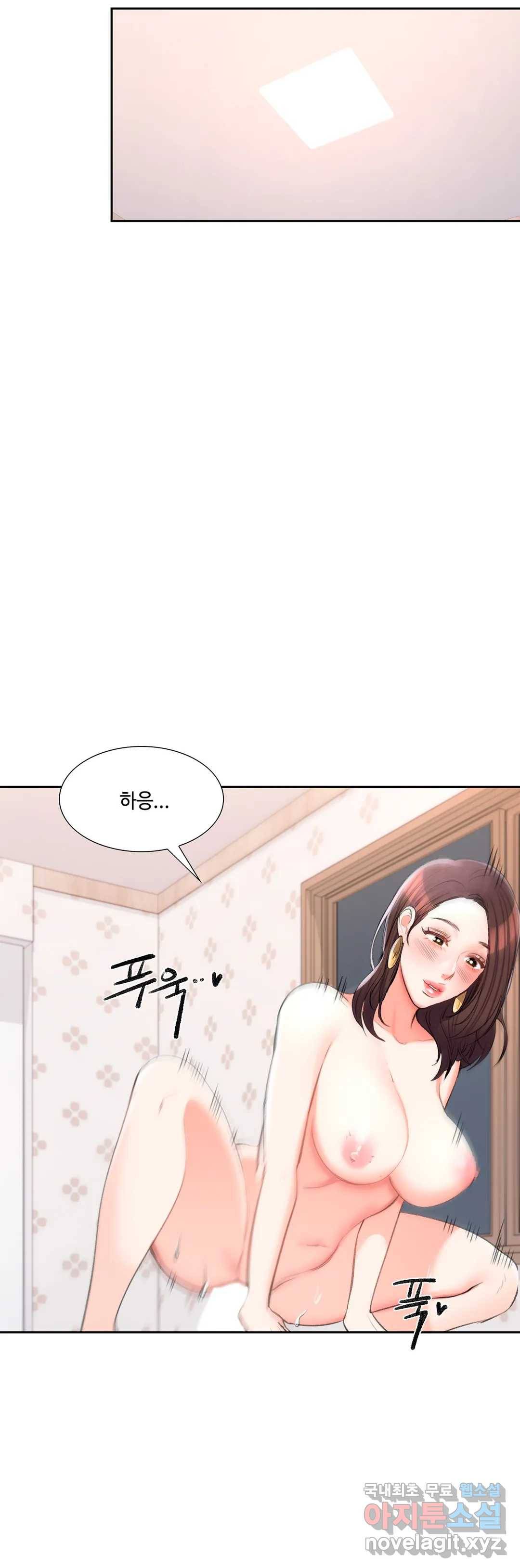 캠퍼스러브 35화 21