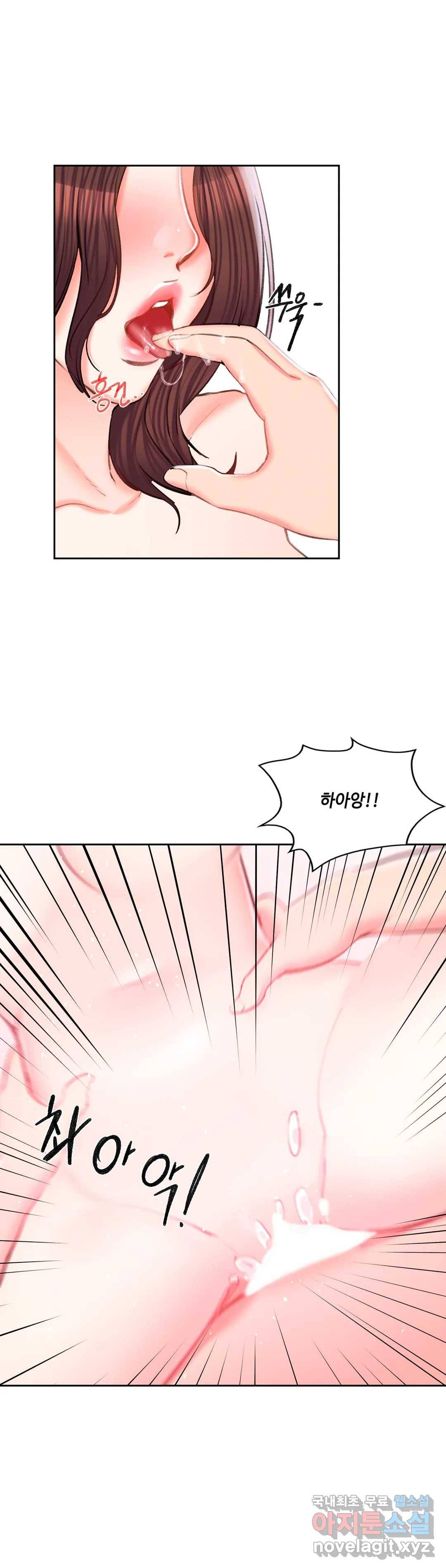 캠퍼스러브 35화 30