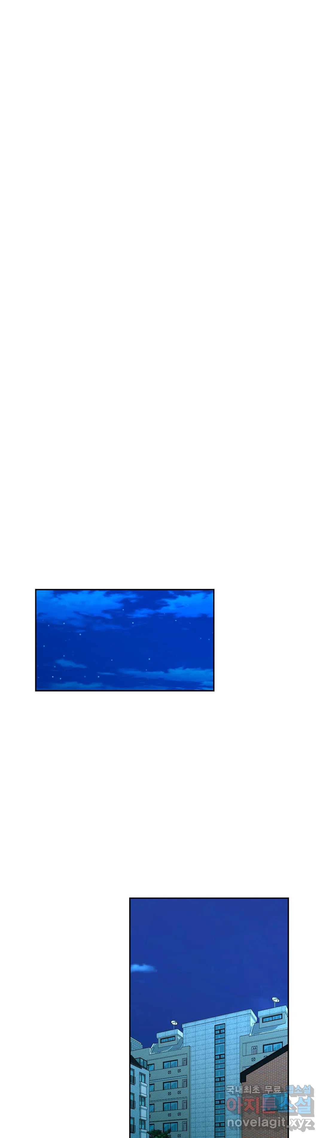 캠퍼스러브 35화 32