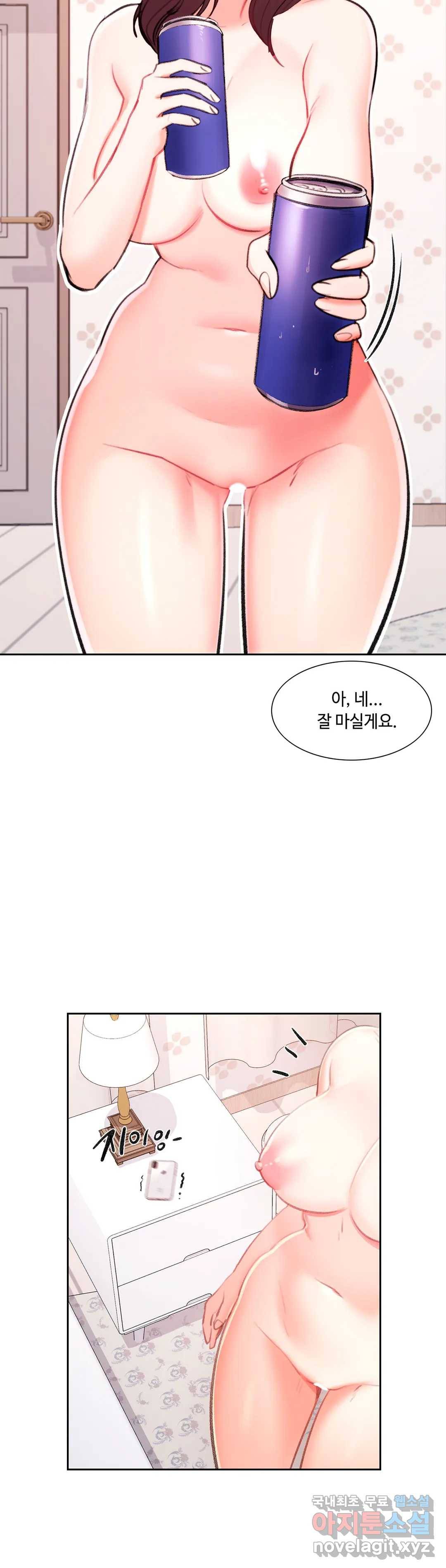 캠퍼스러브 35화 35
