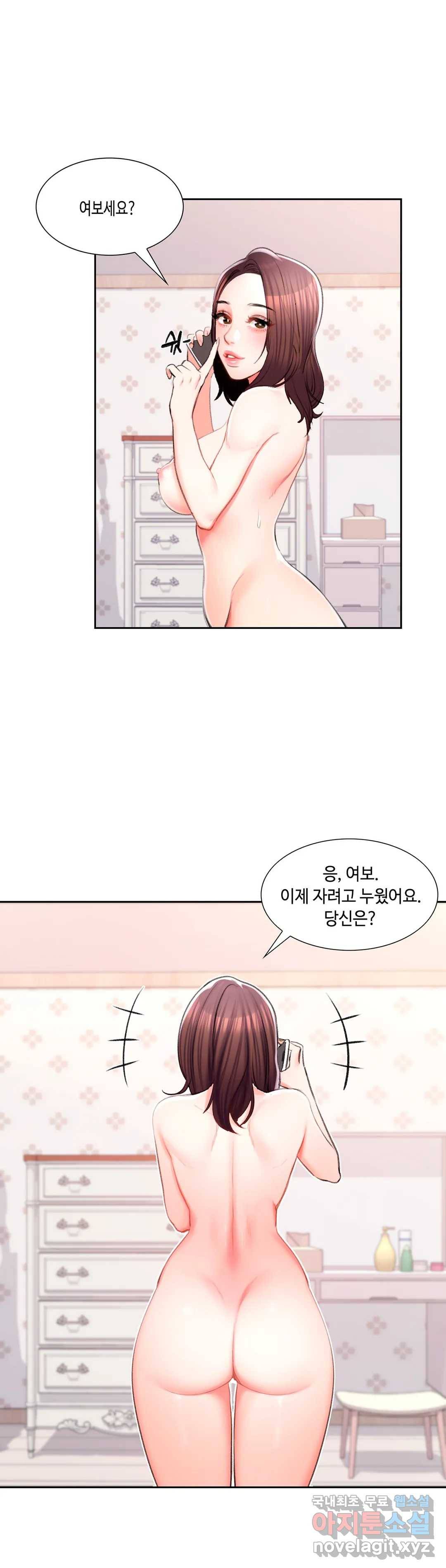 캠퍼스러브 35화 37