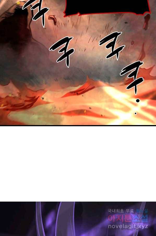 대영반 58화 11