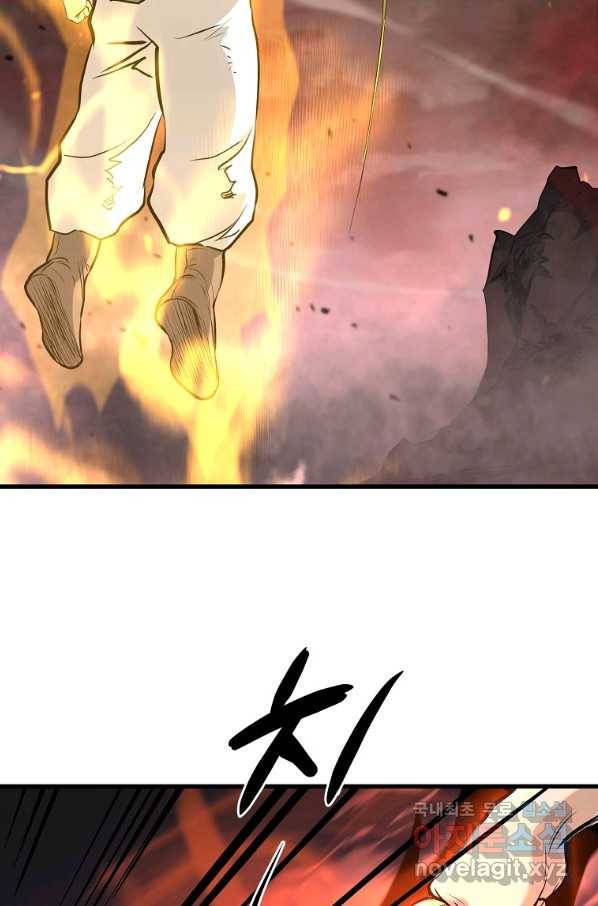 대영반 58화 15