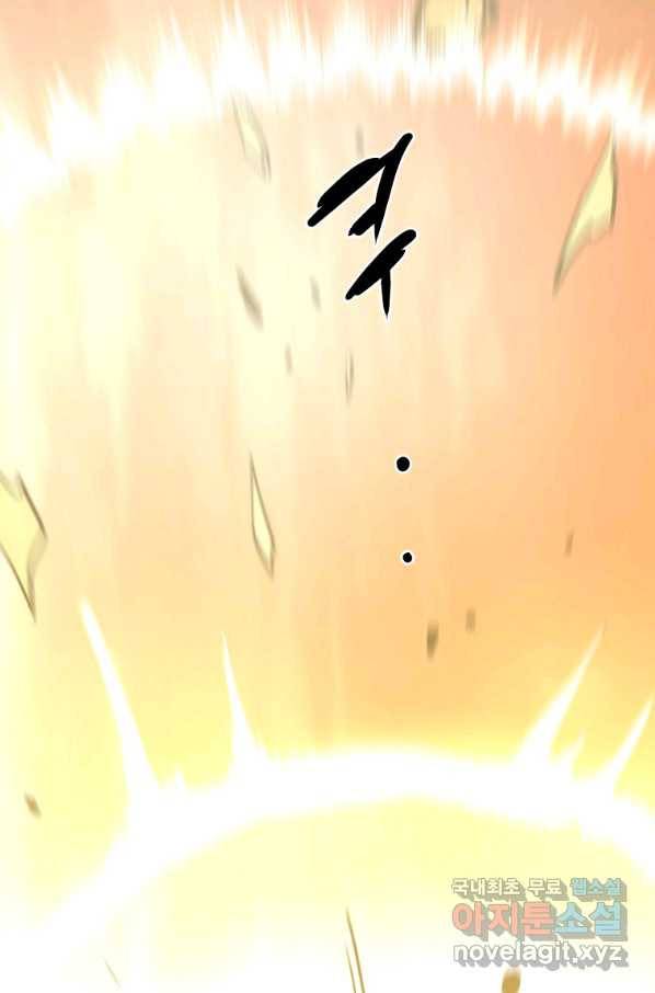 대영반 58화 25