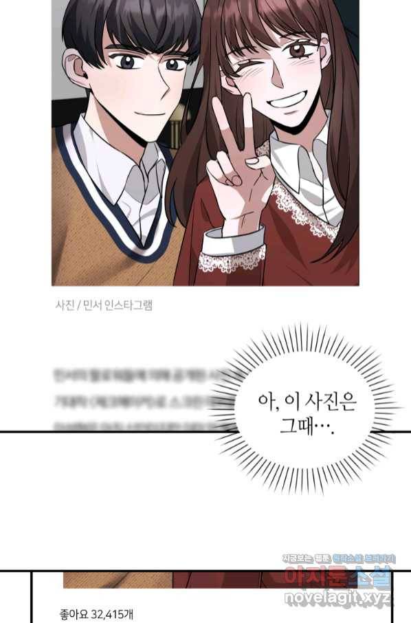 책만 보고 탑배우! 22화 4