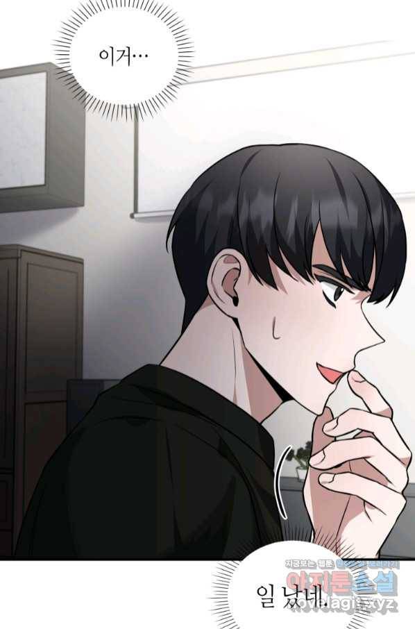 책만 보고 탑배우! 22화 6