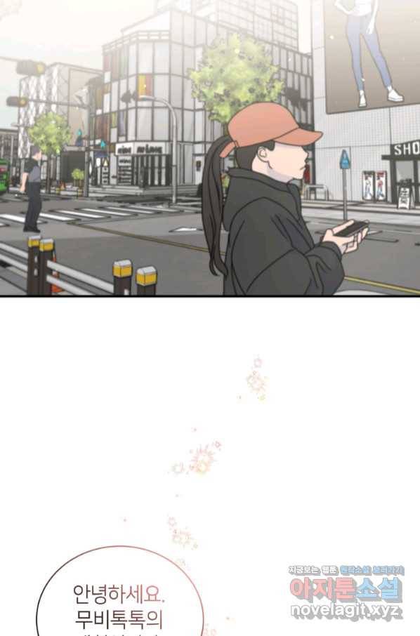책만 보고 탑배우! 22화 10