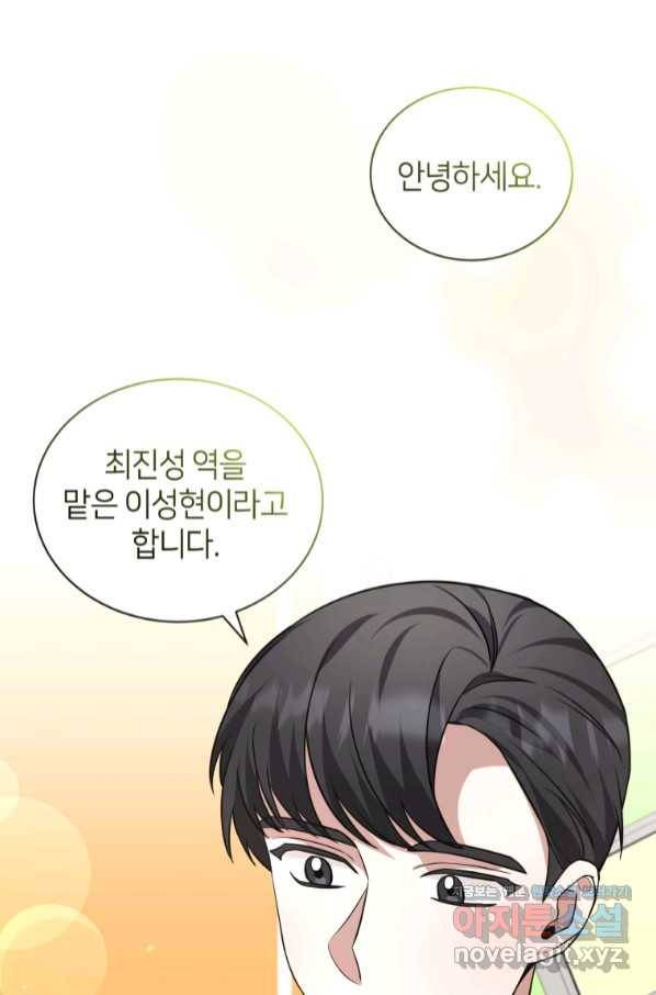 책만 보고 탑배우! 22화 22