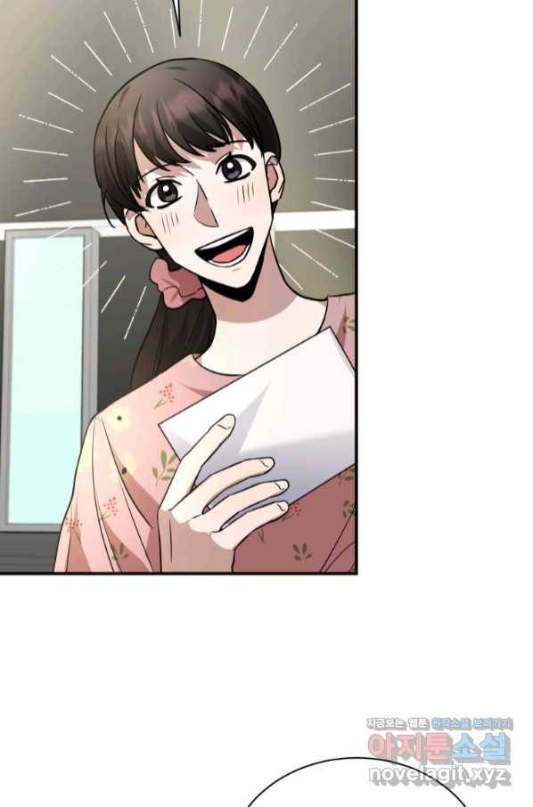 책만 보고 탑배우! 22화 27