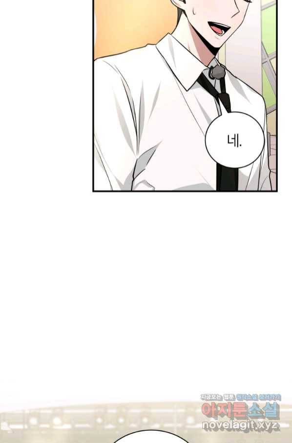 책만 보고 탑배우! 22화 39