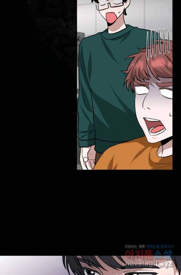 책만 보고 탑배우! 22화 43