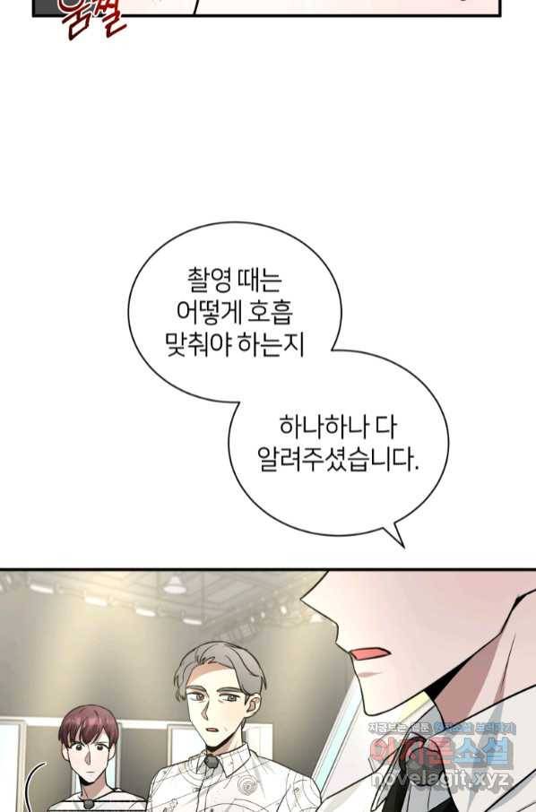 책만 보고 탑배우! 22화 47