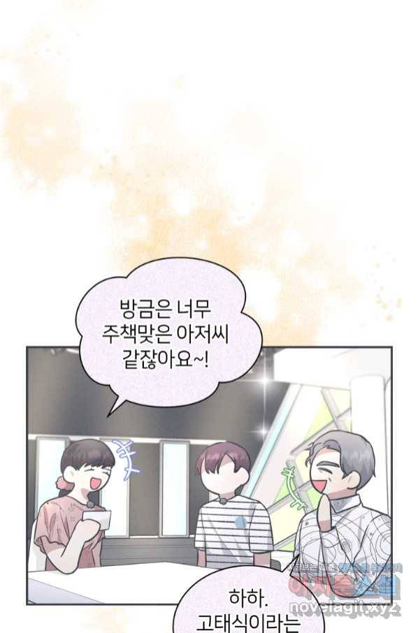책만 보고 탑배우! 22화 63