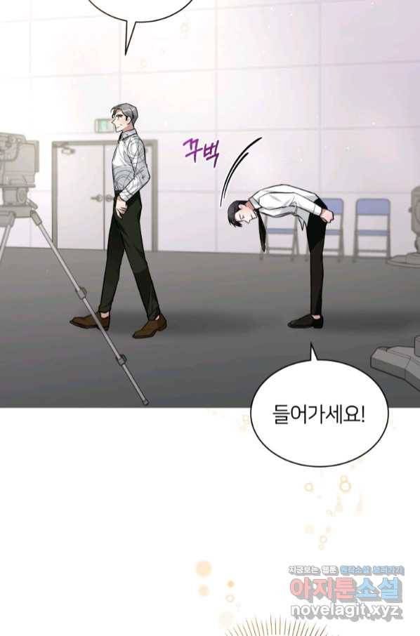 책만 보고 탑배우! 22화 66