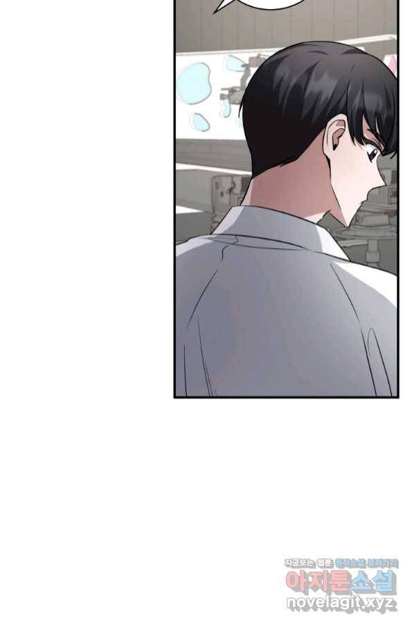 책만 보고 탑배우! 22화 70
