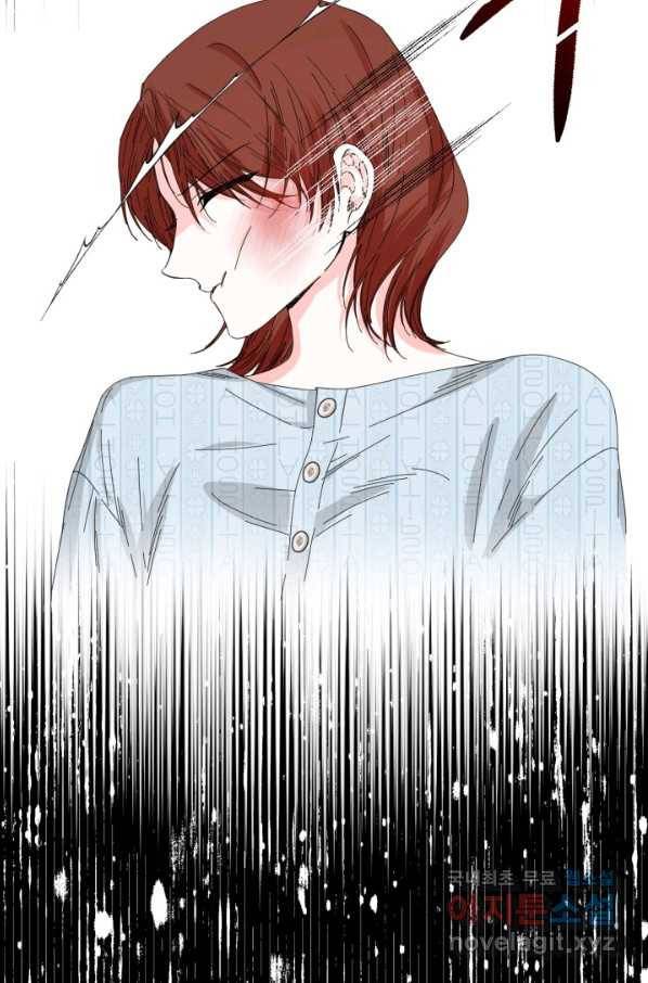 시한부 악녀의 해피엔딩 96화 59