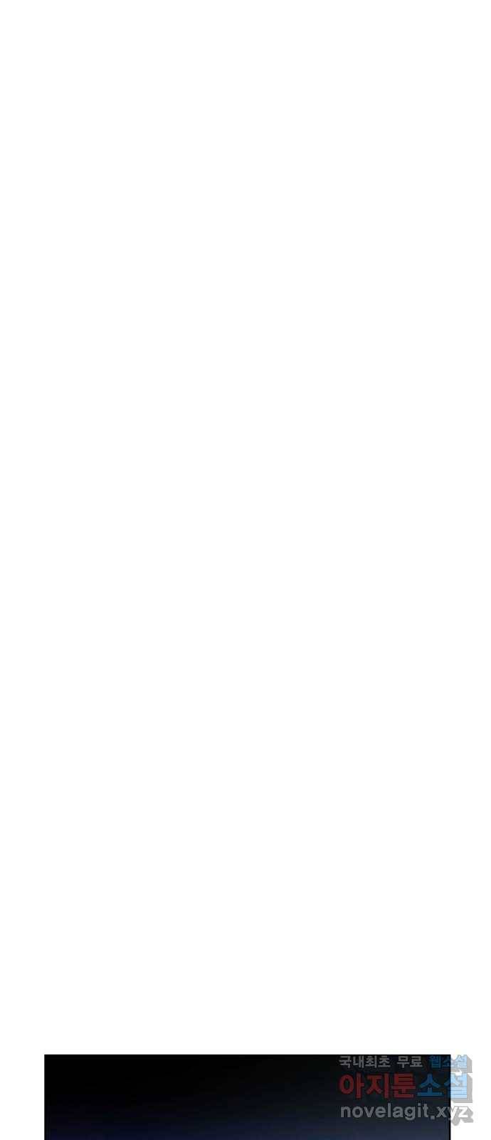 거래하실래요? 59화 37