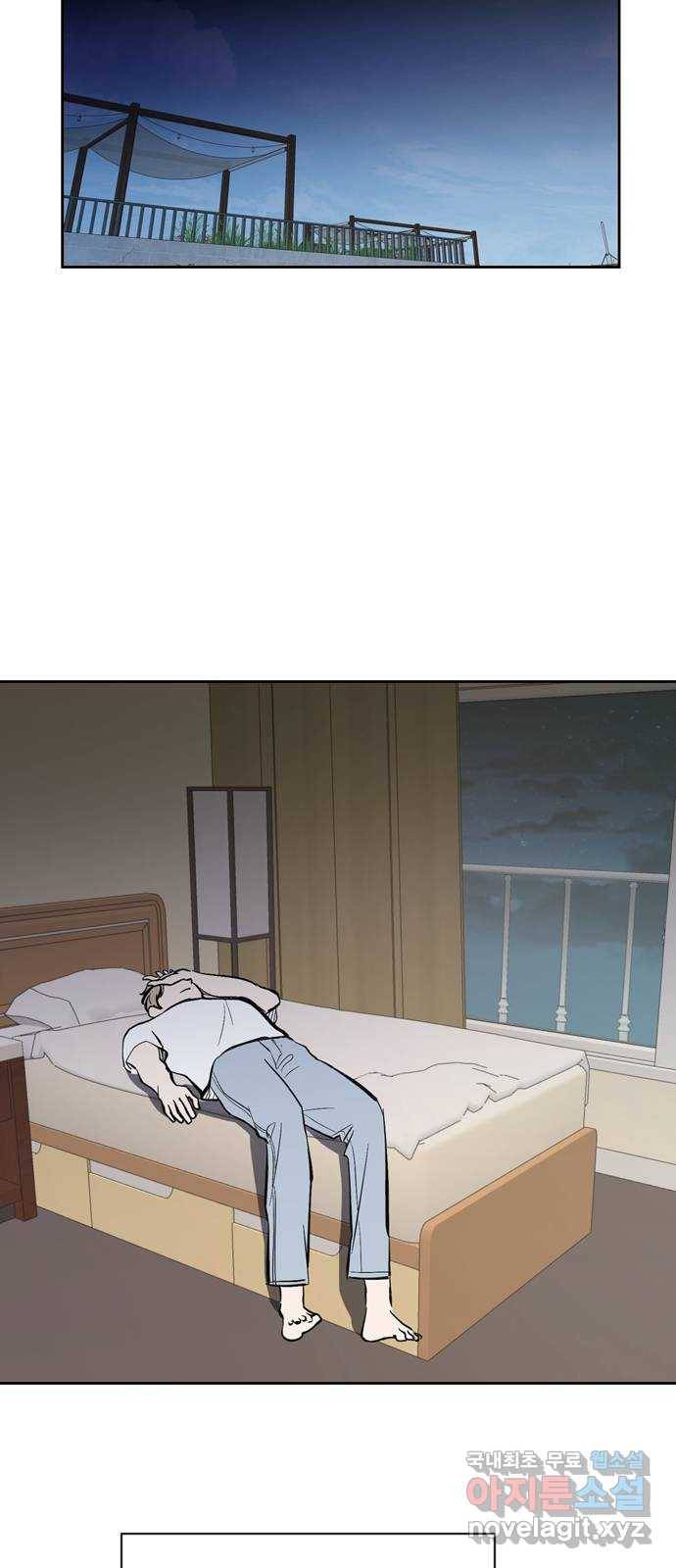 거래하실래요? 59화 38