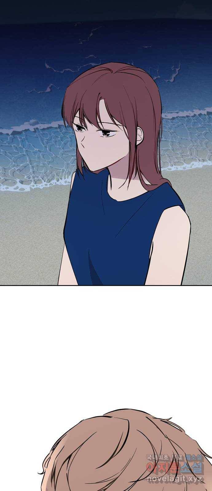 거래하실래요? 59화 46