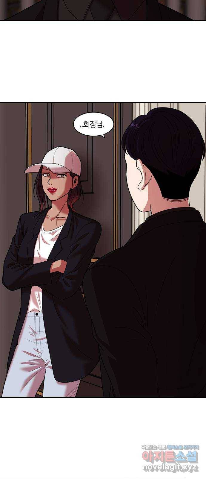 내일 265화 검은 강 (3) 29