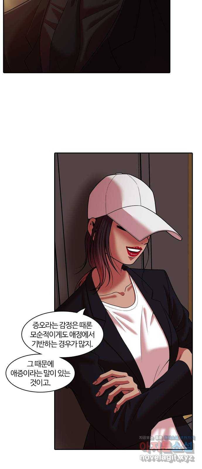 내일 265화 검은 강 (3) 32