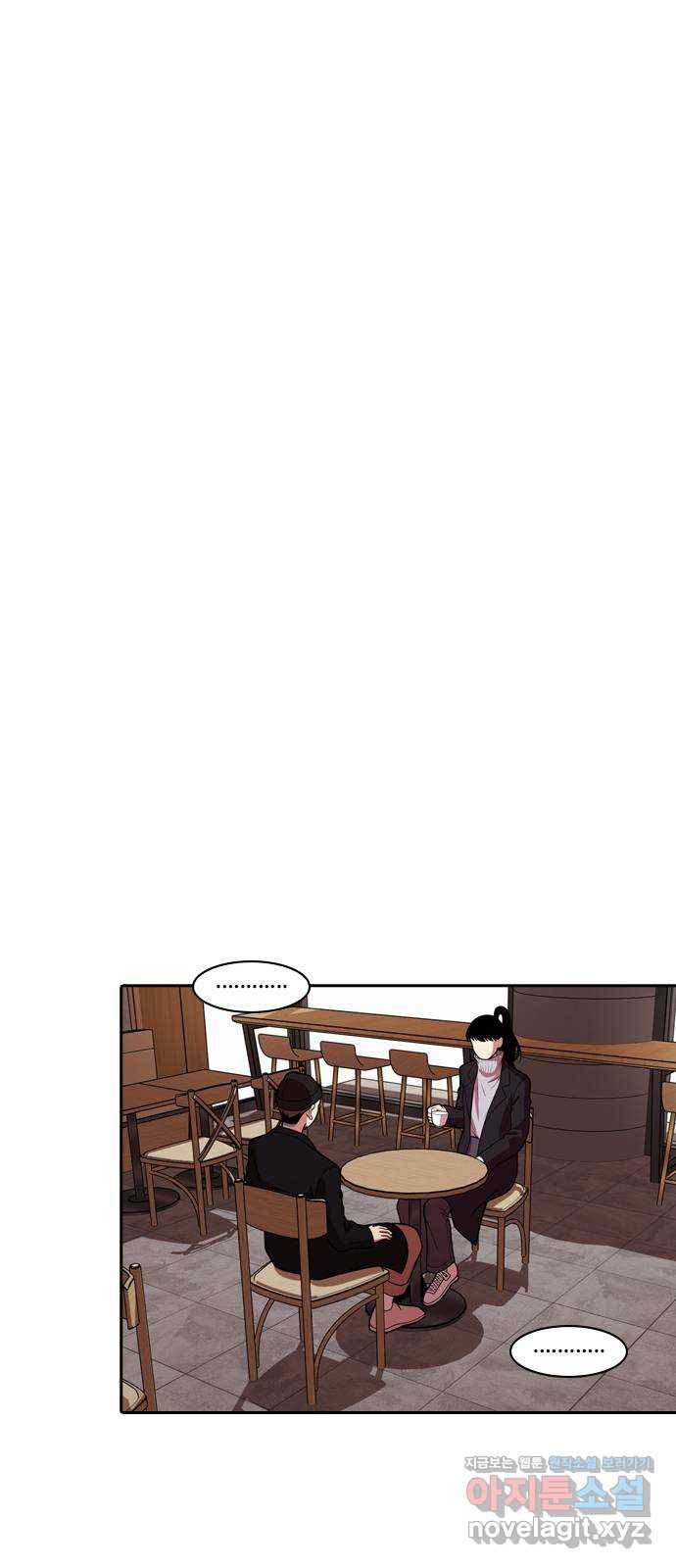 내일 265화 검은 강 (3) 41