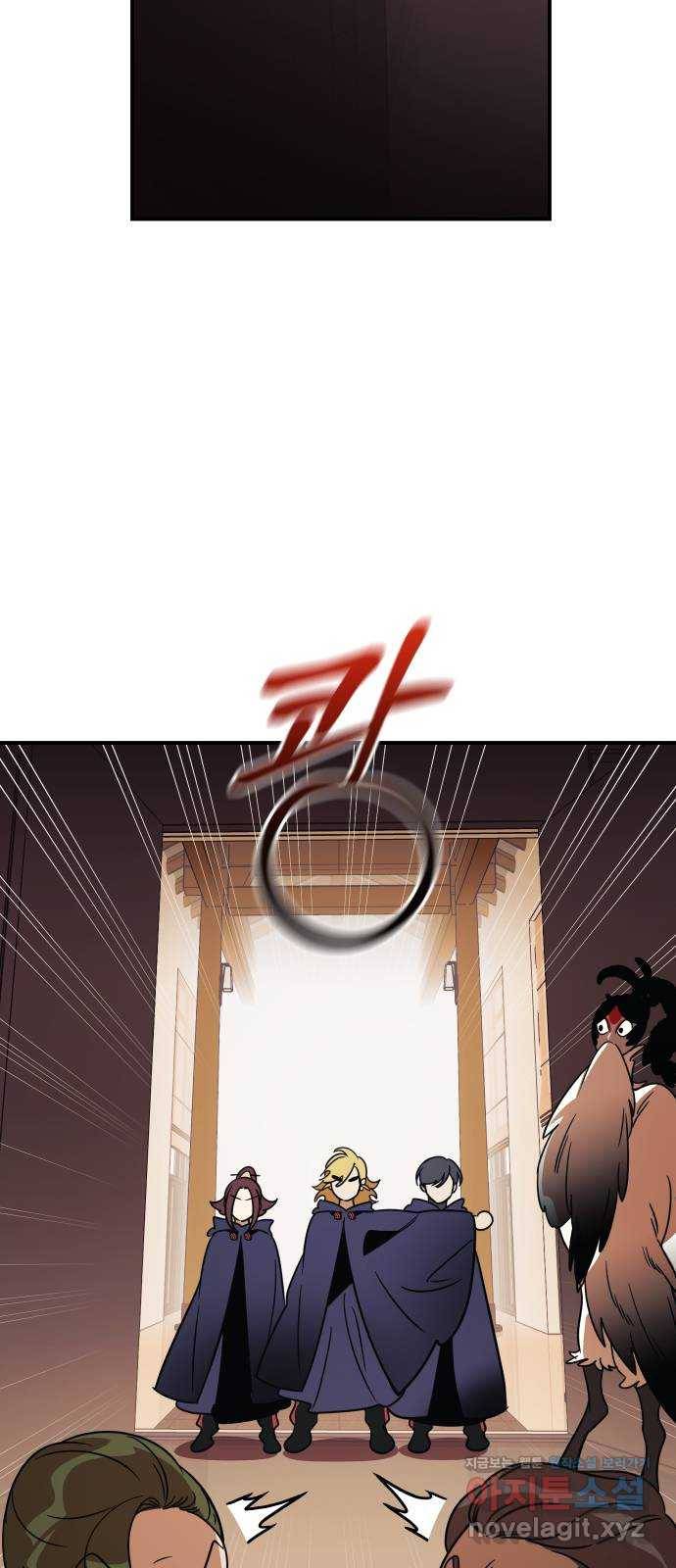 신이 담긴 아이 92화 최종장 : 정면승부 (1) 52