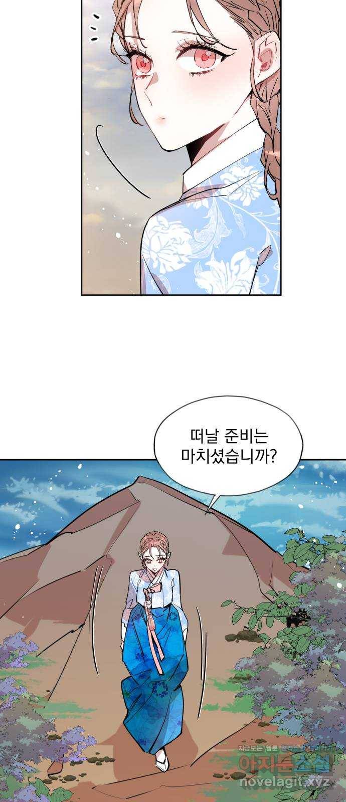 조선여우스캔들 85화. 백일홍 지는 계절 (4) 2