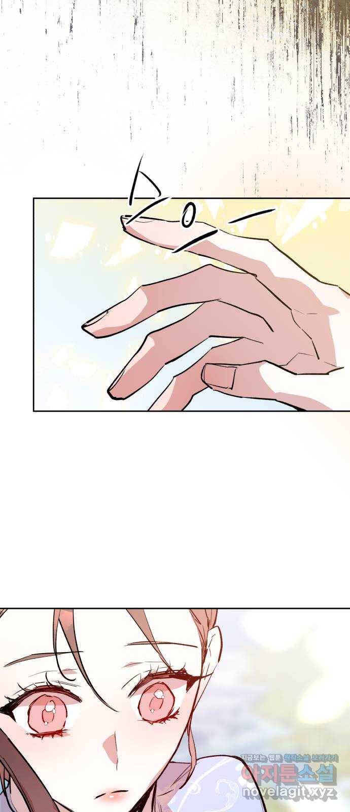 조선여우스캔들 85화. 백일홍 지는 계절 (4) 30