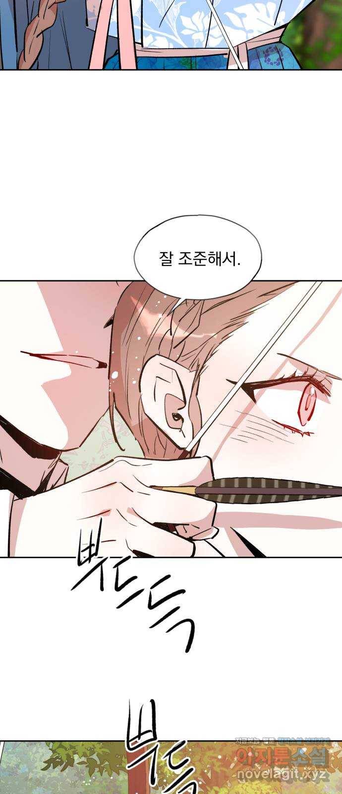 조선여우스캔들 85화. 백일홍 지는 계절 (4) 39