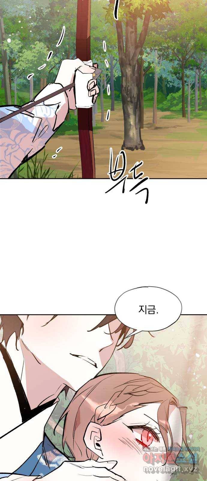 조선여우스캔들 85화. 백일홍 지는 계절 (4) 40