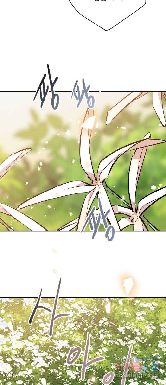 조선여우스캔들 85화. 백일홍 지는 계절 (4) 43