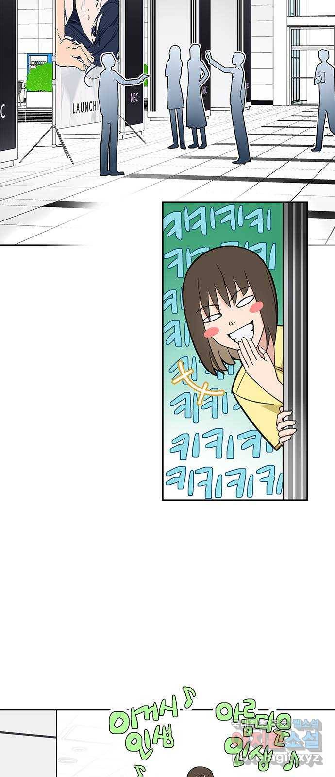 패션쇼 54화 4