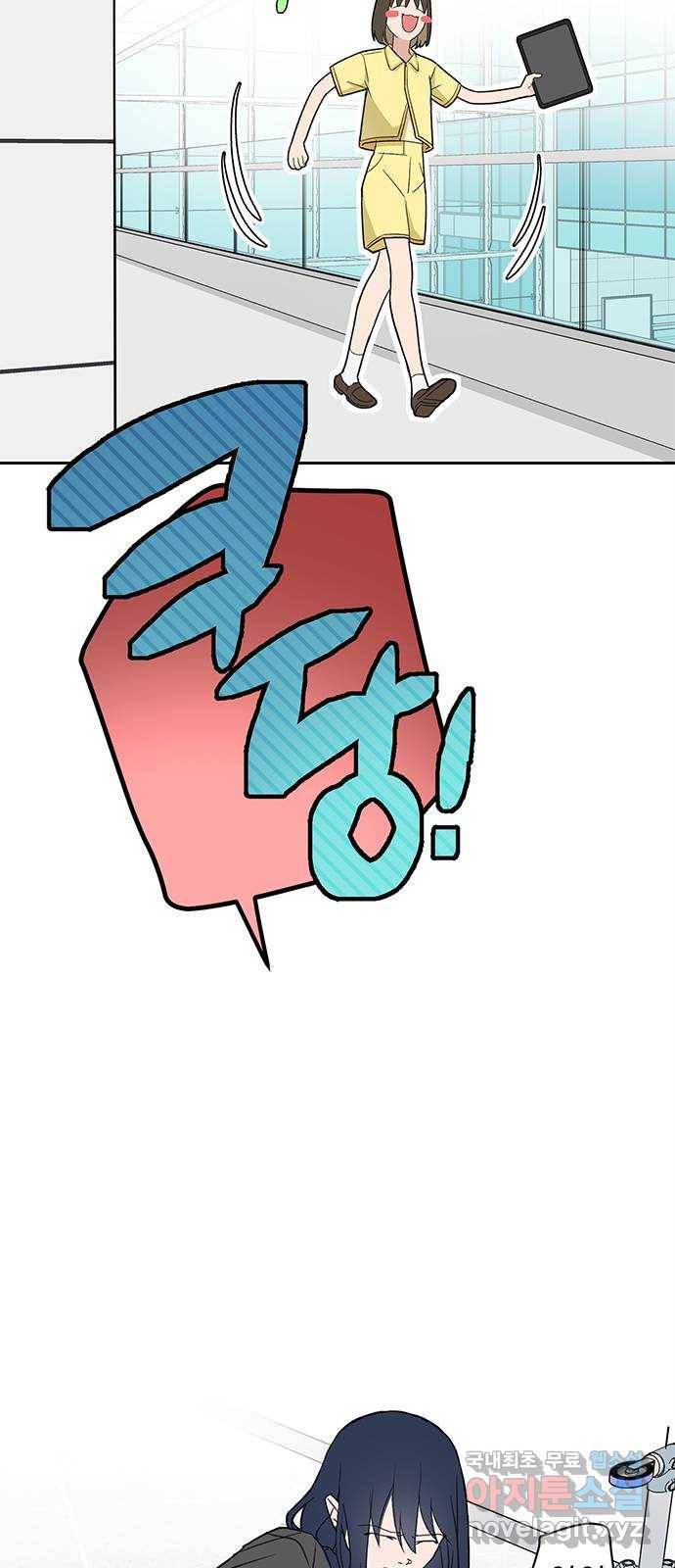패션쇼 54화 5