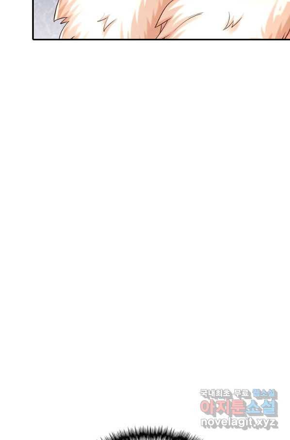 만계 출석 시스템 73화 7