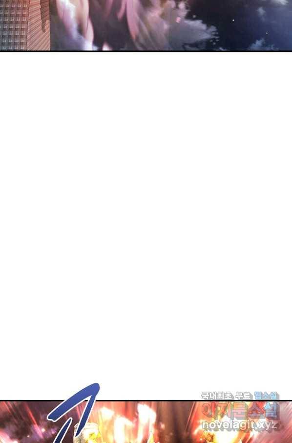 만계 출석 시스템 73화 13