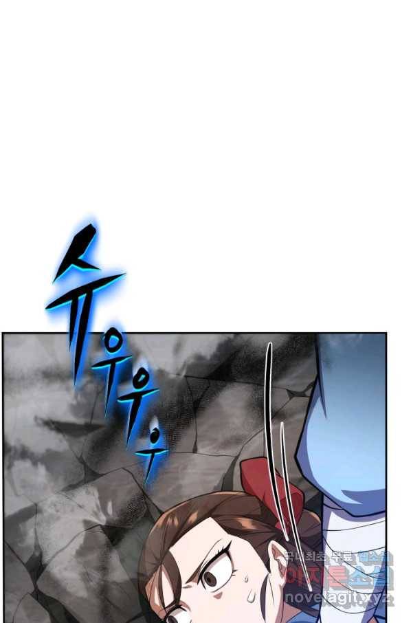 격투 챔피언, 무림에 가다 3화 13