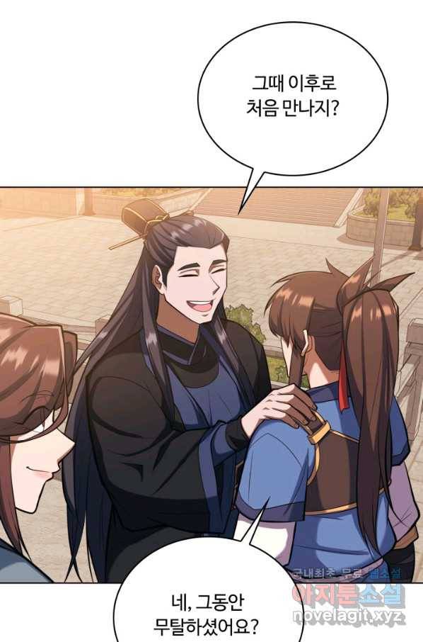 격투 챔피언, 무림에 가다 13화 64