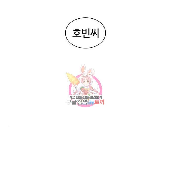 싸움독학 147화 1