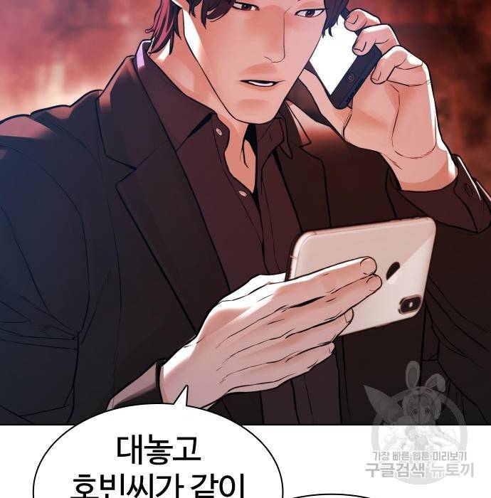 싸움독학 147화 12