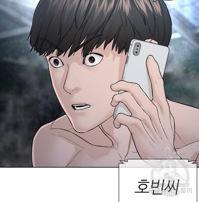 싸움독학 147화 17