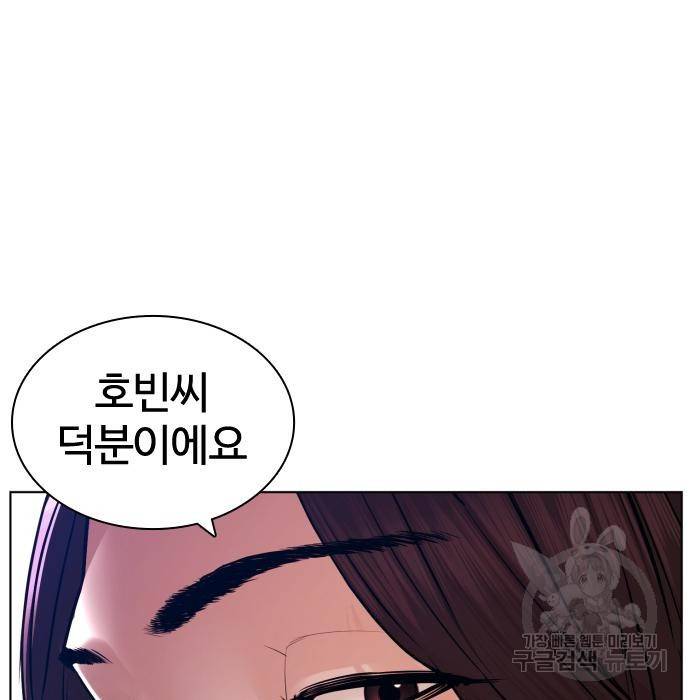 싸움독학 147화 22