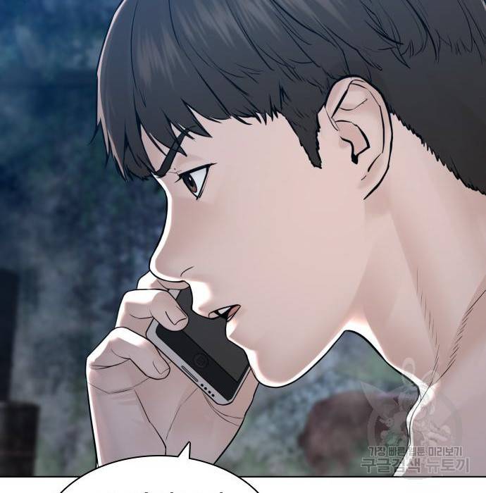 싸움독학 147화 31